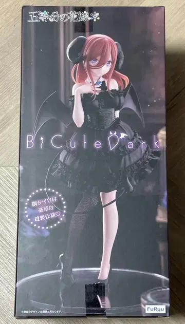 [ 미개봉 새상품 ] BiCute Dark Figure 나카노 미쿠