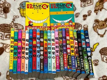 암살교실 전 21권 혜택 포함