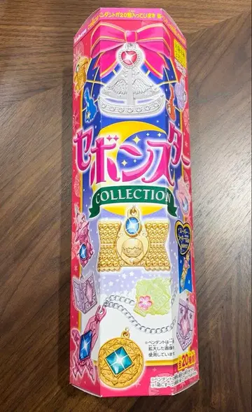 세본스타 20개입 코스트코 당일 발송 최저가