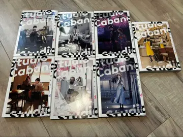 스튜디오 카바나 1-7권 세트