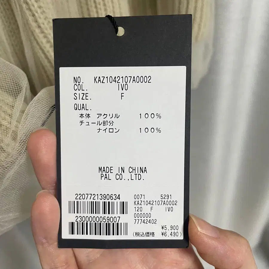 7번째 상품 이미지