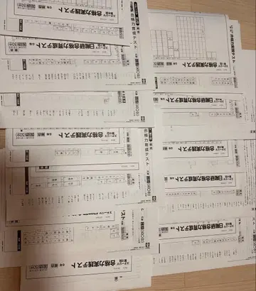 일능연 2025학년도 6학년 후기 학습력 육성 테스트