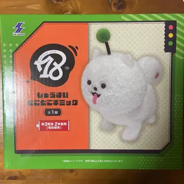 슈마이 토코토코 기믹 18TRIP 에이트리