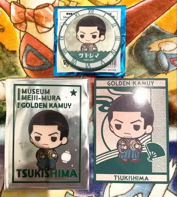 골든 카무이 메이지 마을 캔뱃지 클리어 카드 츠키시마 하지메 세트