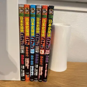 일본사 탐정 코난 6권 세트