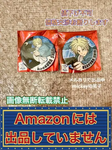 사카모토 데이즈 sakamotodays 캔뱃지 액션ver 아사쿠라 신