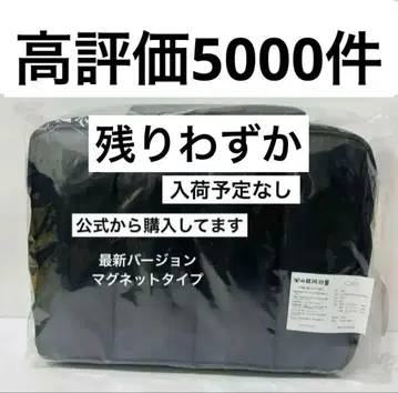 카란 calin 마더백 블랙 블랙 새상품 당일 발송 최신 버전