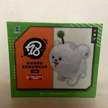 에이트리 슈마이 토코토코 기믹