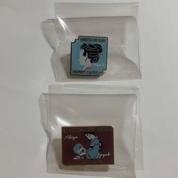 귀멸의 칼날 ufotable 아카자 코이유키 무한성편 캐릭터 모티브 핀즈