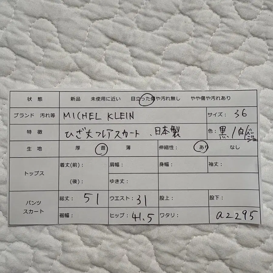 12번째 상품 이미지