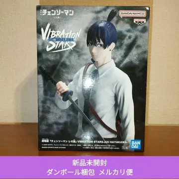 체인소 맨 레제 편 VIBRATION STARS 하야카와 아키 피규어