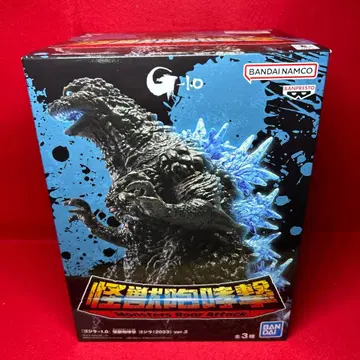 고질라-1.0 괴수 포효격 고질라(2023) ver.2 열선 방사ver.