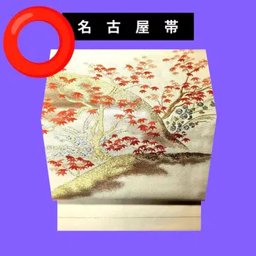 1043 나고야 오비 직조의 오비 츠키야마의 단풍