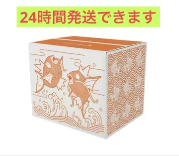 피카피카 박스 2026 미개봉