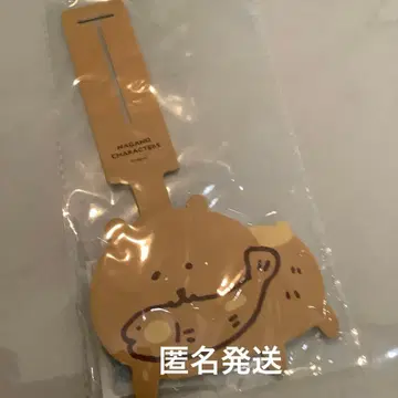 나가노 캐릭터 목조 곰 러기지 택