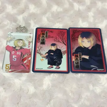 하이큐 여름 축제 코즈메 켄마