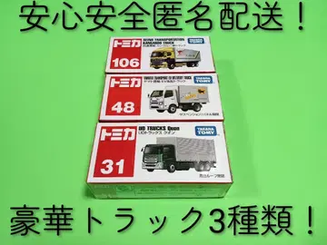 에어캡 포장 토미카 세이노 운수 UD 트럭 퀜 야마토 운수 EV 집배차