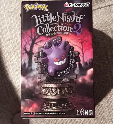 포켓몬 Little Night Collection 2 샹들라