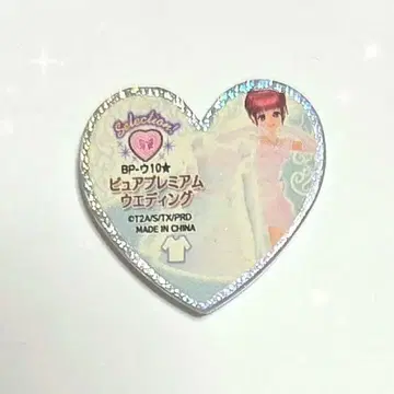 프리즘스톤 퓨어 프리미엄 웨딩 프리티 리듬 하루네 아이라