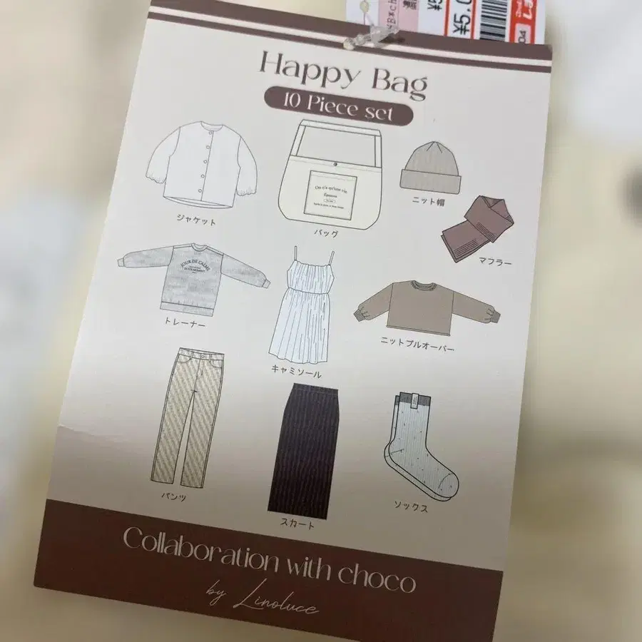 6번째 상품 이미지