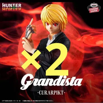 HUNTER x HUNTER Grandista 크라피카 2개 세트