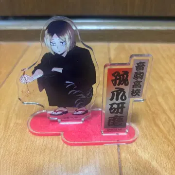 코즈메 켄마 아크릴 스탠드