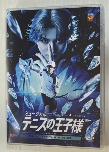 테니뮤 전국 효테이 DVD 특전 브로마이드 포함