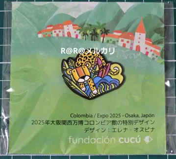 만박 컬럼비아관 핀 배지 재규어 컬럼비아 파빌리온