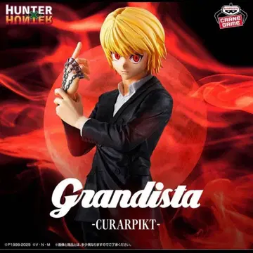 미개봉 새상품 HUNTER x HUNTER Grandista 크라피카