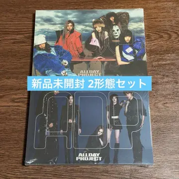 alldayproject ADP 1st 앨범 미개봉 새상품 2종 세트