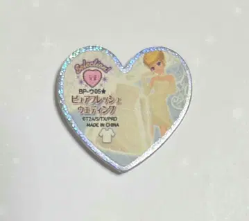 프리즘스톤 퓨어 프레쉬 웨딩 프리티 리듬 타카미네 미온