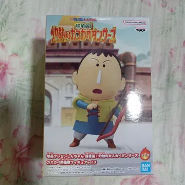 [ 1월 3일까지 ] 짱구는 못말려(크레용 신짱) 카스카베 방위대 피규어