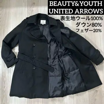 새상품급 뷰티 앤 유스 유나이티드 애로우즈 다운 자켓 트렌치
