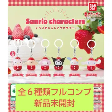 산리오 캐릭터즈 딸기 메지루시 액세서리 전 6종 풀컴프 미개봉 새상품