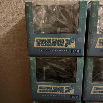 뽑기 게임 스틱&버튼 7 블루 그린