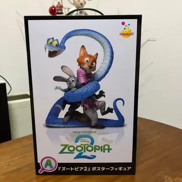 주토피아2 해피 복권 A상 포스터 피규어