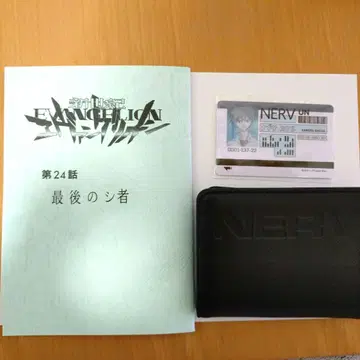 에바 나기사 카오루전 특전 세트 카드 케이스 ID 카드