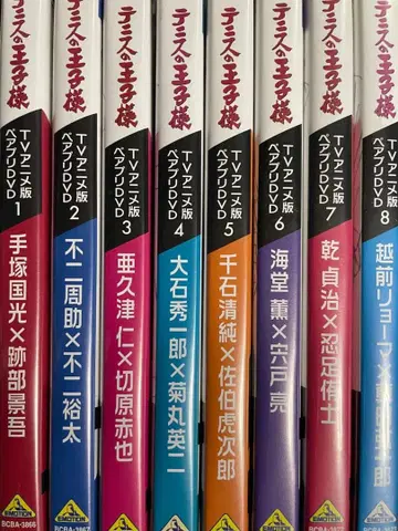 테니스의 왕자님 페어 앱 DVD 전 8권 세트