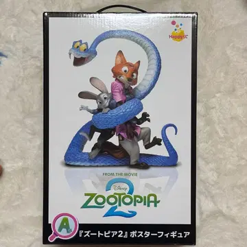 주토피아2 해피 복권 9종 세트