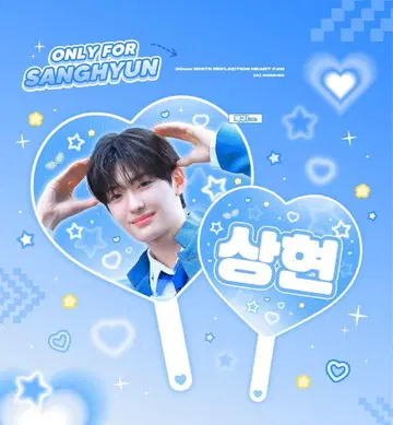 ALD1 산현 마스터님 부채