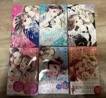 Re:blue 1~6권 세트 씰 포함