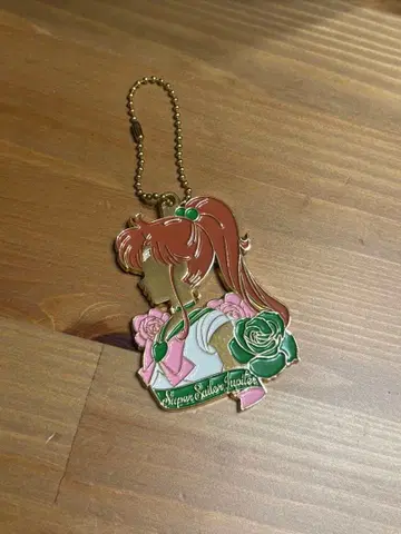 세일러 주피터 키링 제일복권