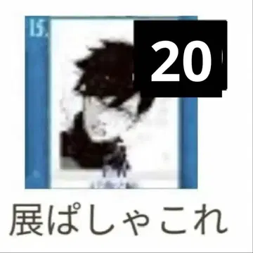 블루 록 이토시 린 파샤코레 블루 록 전