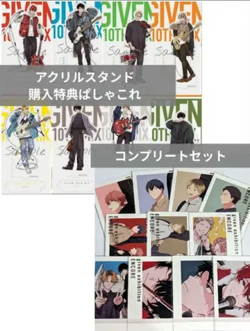 기븐전 ENCORE 도쿄개선 BIG 아크릴 스탠드 컴플리트 혜택