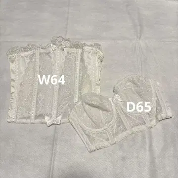 세모아 브라이덜 이너