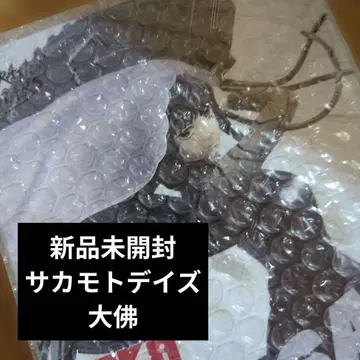 사카모토 데이즈 대불 피규어 새상품