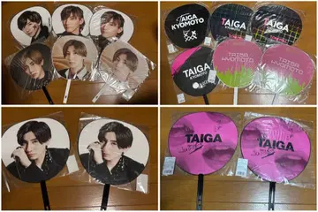 SixTONES 쿄모토 타이가 집합 부채 중고