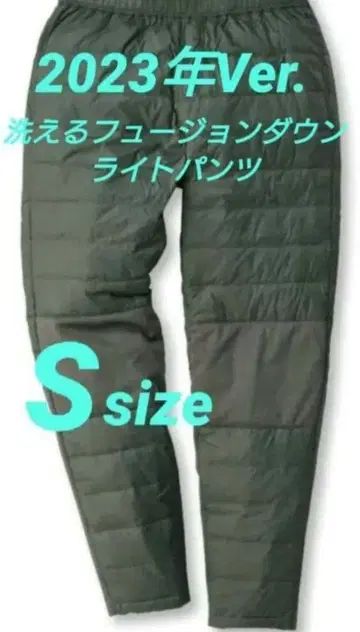 워크맨 워셔블 퓨전 다운 라이트 팬츠 S 딥 그린