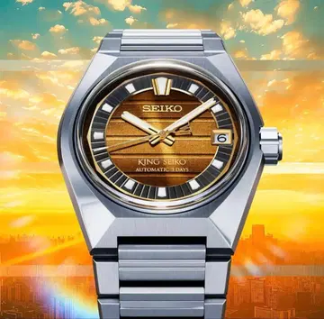 킹세이코 KING SEIKO VANAC SDKV007 한정판 즉시 완판