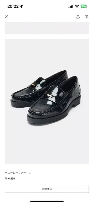 ZARA 페니 로퍼 37